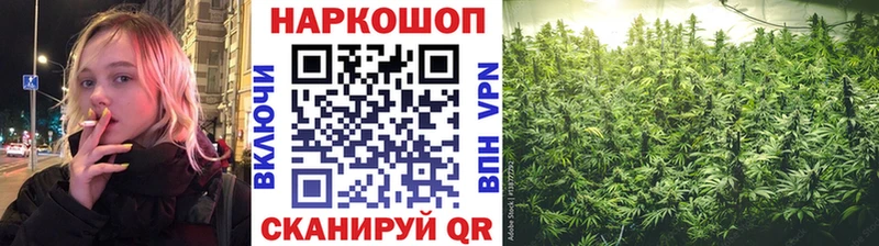 Наркота Людиново КОКАИН  Меф  ГАШИШ  Конопля 