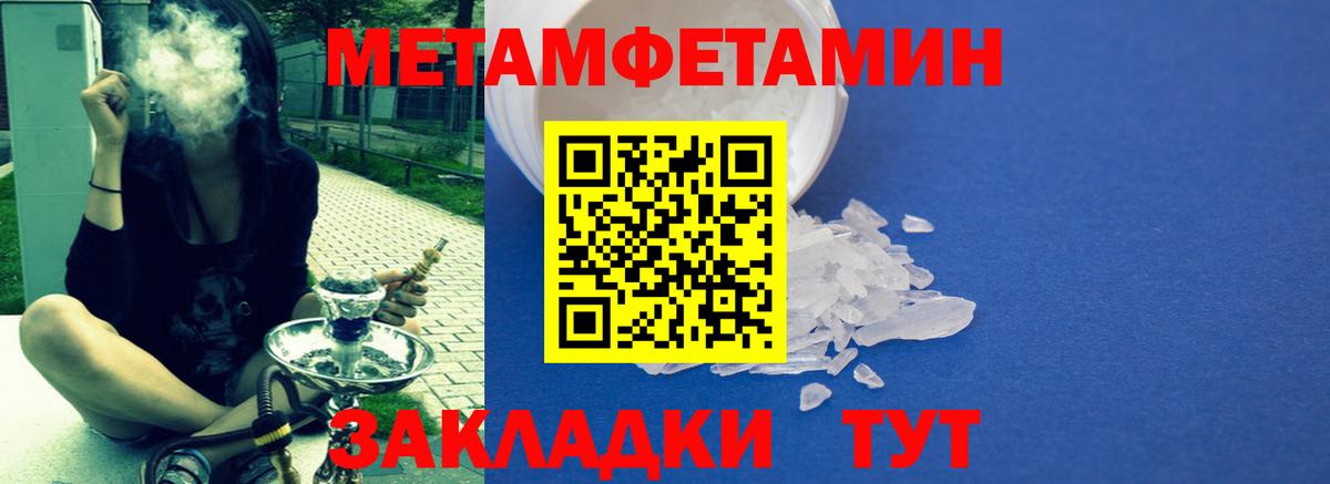 Людиново  АМФЕТАМИН  Вход с VPN  АМФ  АМФЕТАМИН Розовый 