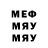 Метамфетамин кристалл Kurostyle