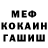 ГАШИШ VHQ Valeriia Morskaia