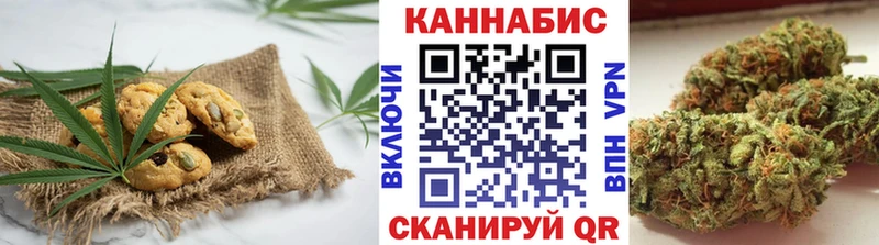 даркнет сайт  ОМГ ОМГ рабочий сайт  Cannafood марихуана  Людиново 
