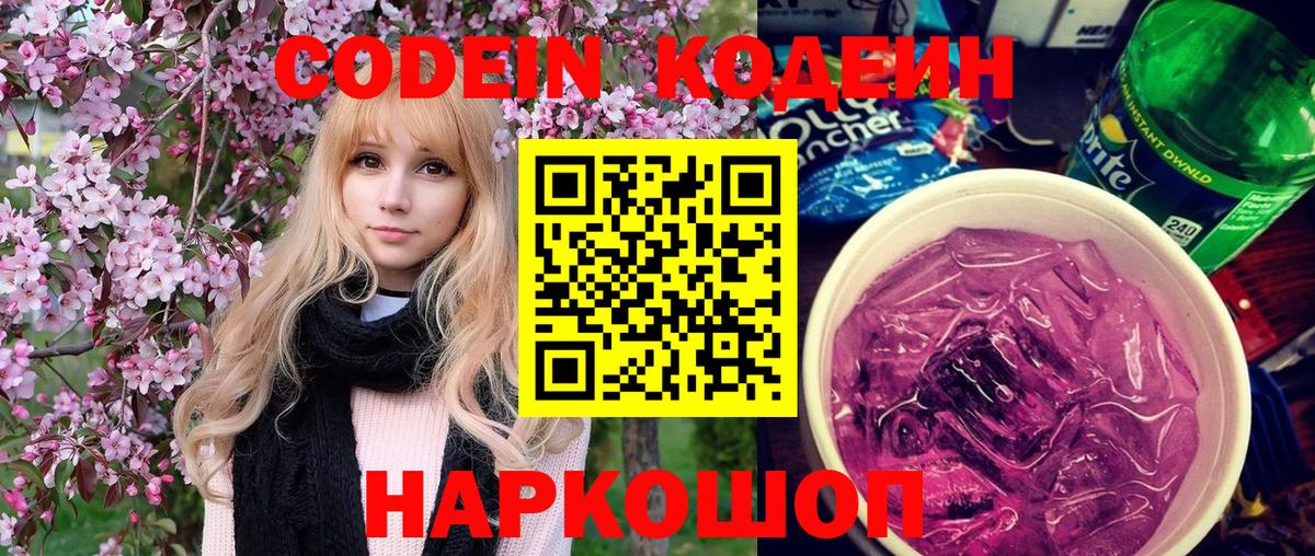 Людиново  ГАШИШ  Гашиш  КОКАИН  МЕФ кристаллы  Вход с VPN  Бошки Шишки  Codein 