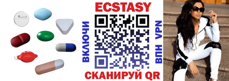 Экстази VHQ  гидра вход  Людиново 