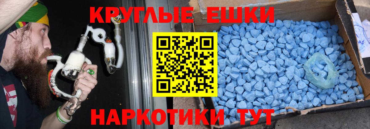 Людиново  ЭКСТАЗИ 280 MDMA  Экстази  OMG маркетплейс  Вход с VPN  ЭКСТАЗИ louis Vuitton 