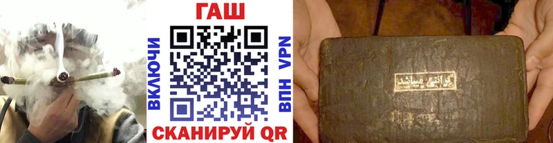 ГАШИШ убойный  закладка  Людиново 