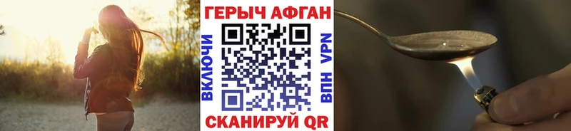 Героин гречка  Людиново 