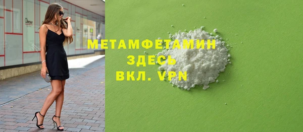 бошки Осинники
