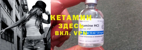 MDMA Premium VHQ Осташков