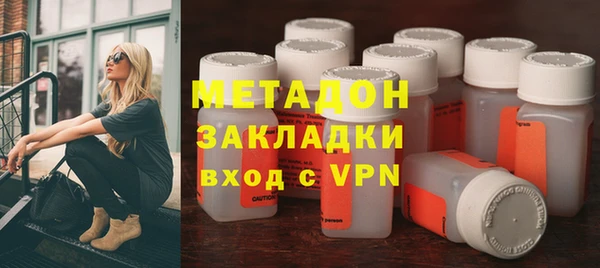 MDMA Premium VHQ Осташков