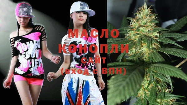 MDMA Premium VHQ Осташков