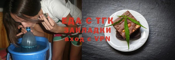MDMA Premium VHQ Осташков
