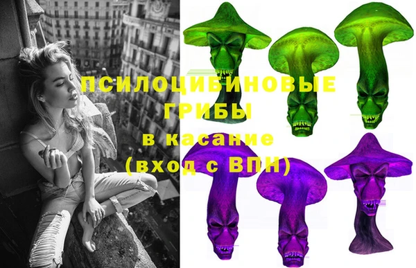 MDMA Premium VHQ Осташков