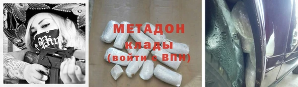 бошки Осинники