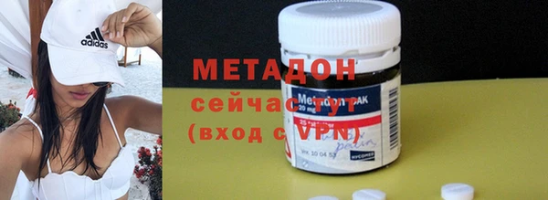 MDMA Premium VHQ Осташков
