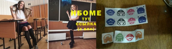 MDMA Premium VHQ Осташков