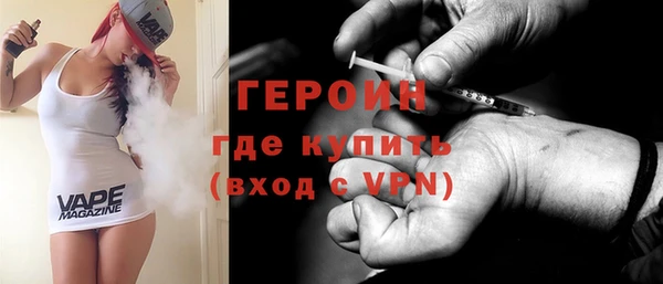 MDMA Premium VHQ Осташков