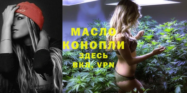 соль ск Нягань