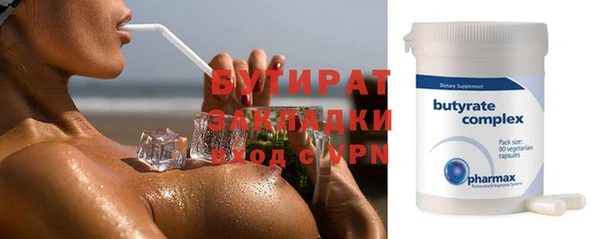 бошки Осинники