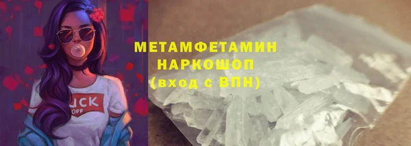 MDMA Premium VHQ Осташков