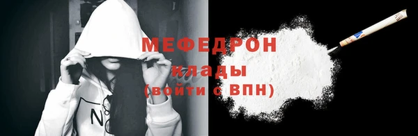 MDMA Premium VHQ Осташков