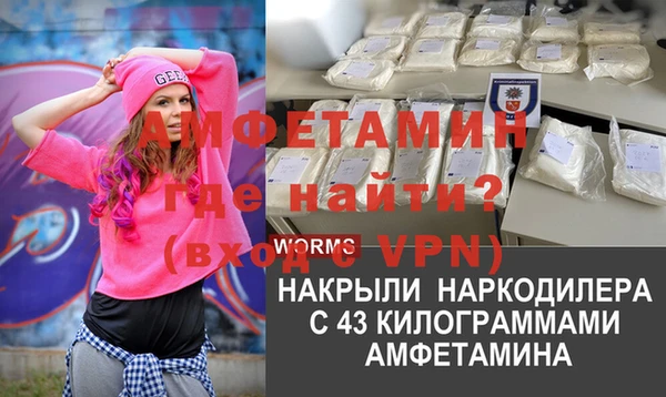 MDMA Premium VHQ Осташков
