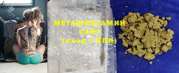 бошки Осинники