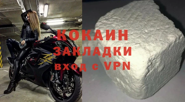 мет Нязепетровск