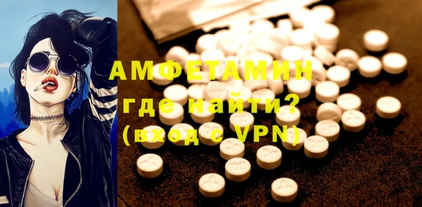 мефедрон VHQ Остров
