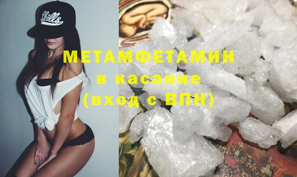 MDMA Premium VHQ Осташков