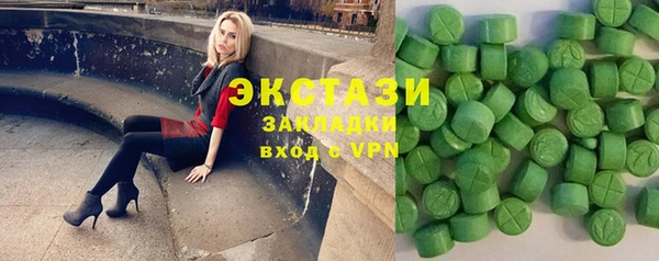 MDMA Premium VHQ Осташков