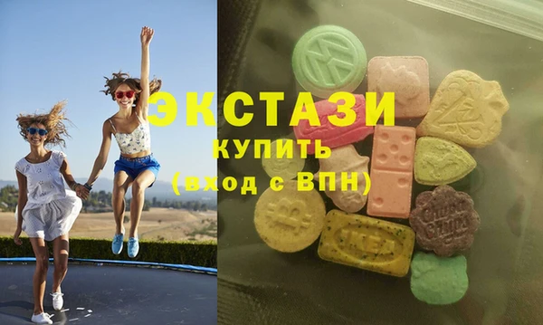 мефедрон VHQ Остров