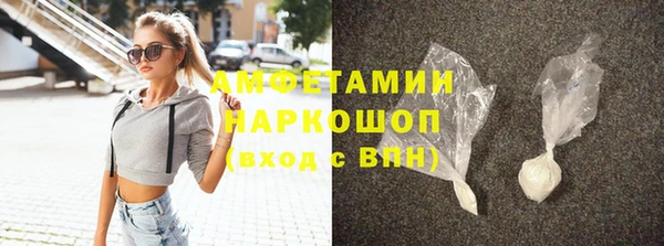 бошки Осинники
