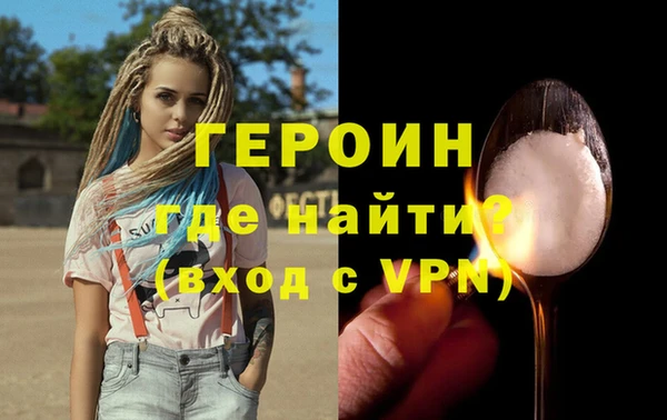 мефедрон VHQ Остров