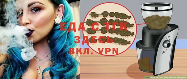 MDMA Premium VHQ Осташков