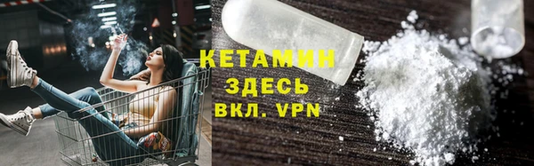 MDMA Premium VHQ Осташков