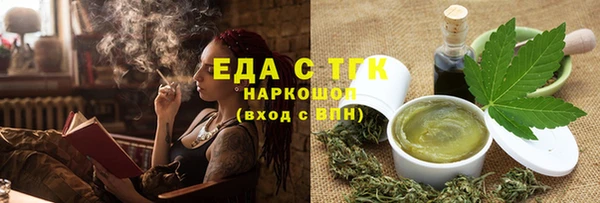 мефедрон VHQ Остров