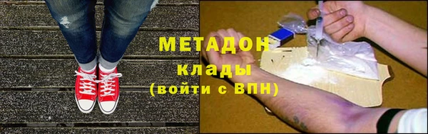 MDMA Premium VHQ Осташков