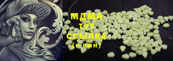 мефедрон VHQ Остров