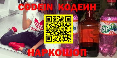 кристаллы Донской