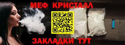 кристаллы Донской