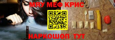 дживик Донецк