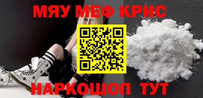 кристаллы Донской