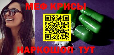 кристаллы Донской