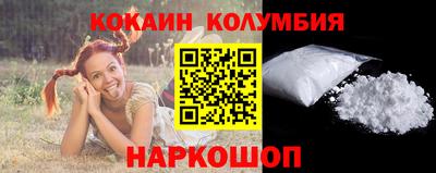 кристаллы Донской