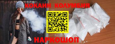 дживик Донецк