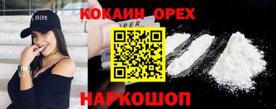кристаллы Дубна