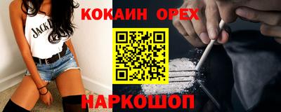 дживик Донецк