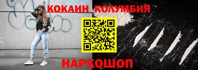 дживик Донецк