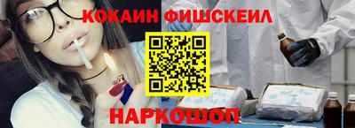 дживик Донецк