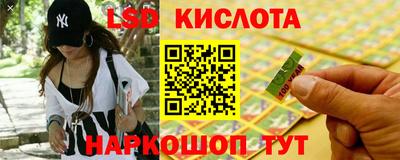 кристаллы Дубна